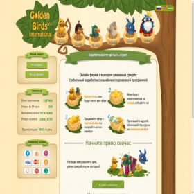 Скриншот главной страницы сайта golden-birds.in