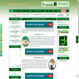 Скриншот главной страницы сайта golden-clicks.ru
