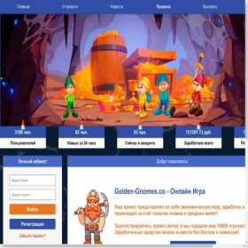 Скриншот главной страницы сайта golden-gnomes.pro