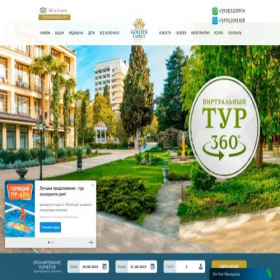 Скриншот главной страницы сайта golden-resort.com