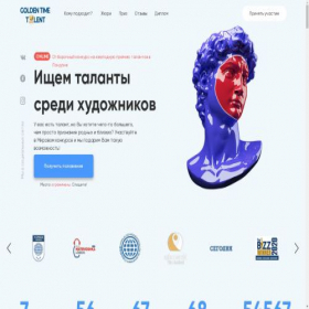 Скриншот главной страницы сайта golden-time-talent.com