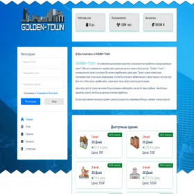 Скриншот главной страницы сайта golden-town.biz
