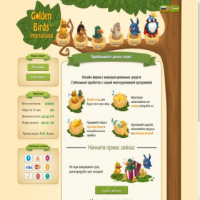 Скриншот главной страницы сайта goldenbirds.click