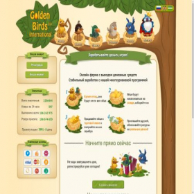 Скриншот главной страницы сайта goldenbirds.quest