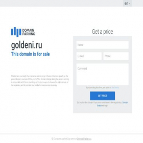 Скриншот главной страницы сайта goldeni.ru