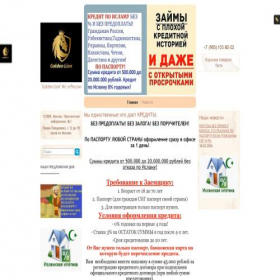 Скриншот главной страницы сайта goldenlionjewelry.ru