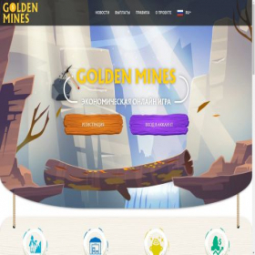 Скриншот главной страницы сайта goldenmines.digital