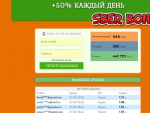 Скриншот главной страницы сайта goldenrar.ru