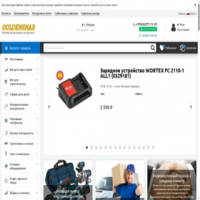 Скриншот главной страницы сайта goldensnab.ru