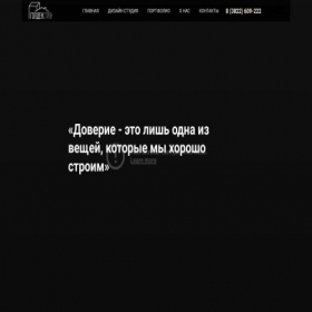 Скриншот главной страницы сайта goldenstroy.info