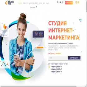 Скриншот главной страницы сайта goldenweb.com.ua