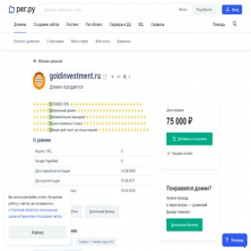 Скриншот главной страницы сайта goldinvestment.ru