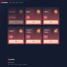 Скриншот главной страницы сайта goldishka.info