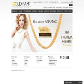 Скриншот главной страницы сайта goldmart.ru