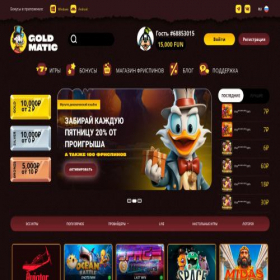 Скриншот главной страницы сайта goldmatic.casino