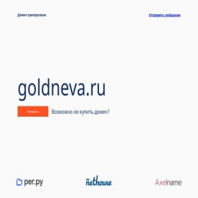 Скриншот главной страницы сайта goldneva.ru