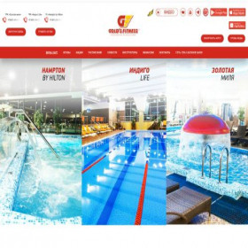 Скриншот главной страницы сайта golds-fitness.com