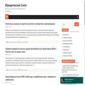 Скриншот главной страницы сайта goldtabak22.ru