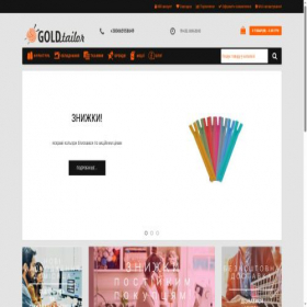Скриншот главной страницы сайта goldtailor.com.ua