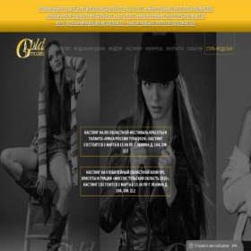 Скриншот главной страницы сайта goldtula.ru