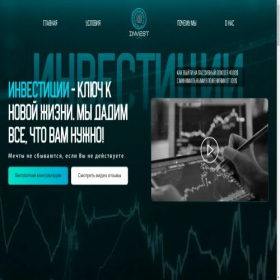 Скриншот главной страницы сайта golearns.ru