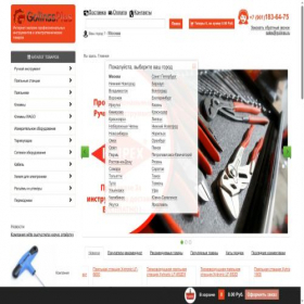 Скриншот главной страницы сайта golinss.ru