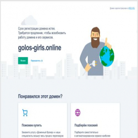 Скриншот главной страницы сайта golos-girls.online