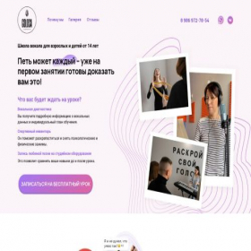 Скриншот главной страницы сайта golosa-ufa.ru