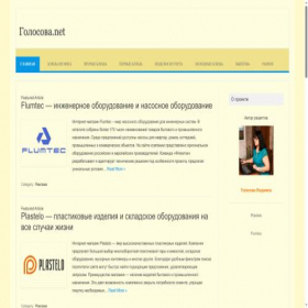 Скриншот главной страницы сайта golosova.net