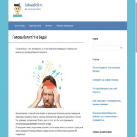 Скриншот главной страницы сайта golovaboli.ru