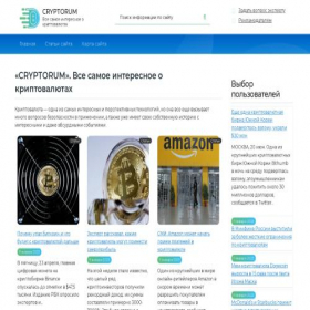 Скриншот главной страницы сайта golovinkurs.ru