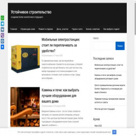 Скриншот главной страницы сайта golyefoto.ru