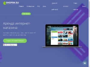 Скриншот главной страницы сайта good-base.leqshop.ru