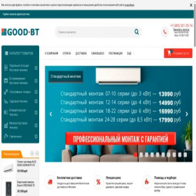Скриншот главной страницы сайта good-bt.ru
