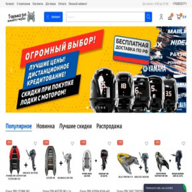 Скриншот главной страницы сайта good-driver.ru