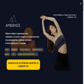 Скриншот главной страницы сайта good-fit-sport.online