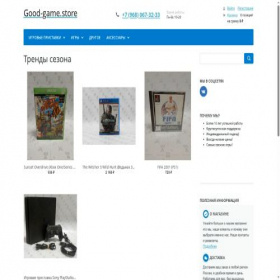 Скриншот главной страницы сайта good-game.store