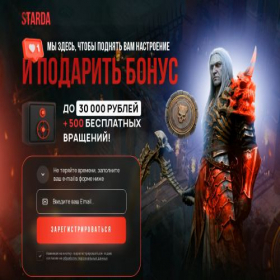 Скриншот главной страницы сайта good-mail.ru
