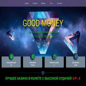 Скриншот главной страницы сайта good-money.space