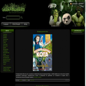 Скриншот главной страницы сайта good-movie.ru
