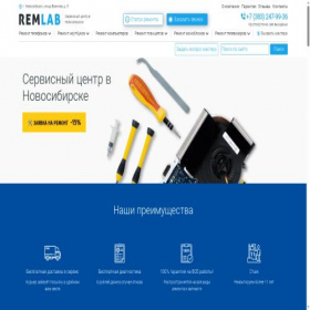 Скриншот главной страницы сайта good-nsk-service-center.ru