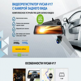 Скриншот главной страницы сайта good-videovvcar.ru