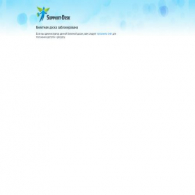 Скриншот главной страницы сайта good.support-desk.ru