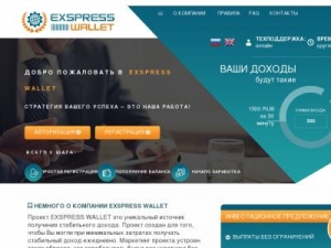 Скриншот главной страницы сайта good149375.ru