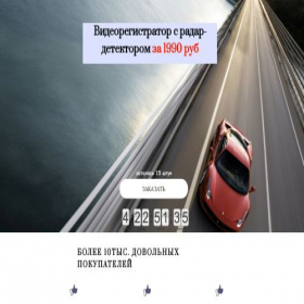 Скриншот главной страницы сайта good78.ru