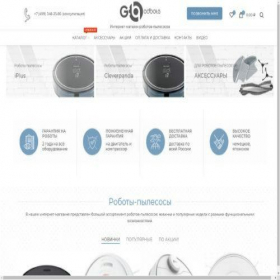 Скриншот главной страницы сайта goodbots.ru