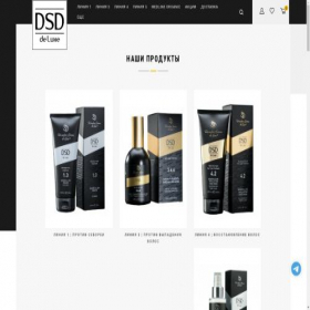 Скриншот главной страницы сайта goodcosmeticshop.ru