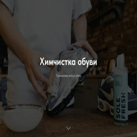 Скриншот главной страницы сайта goodcross.ru