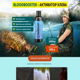 Скриншот главной страницы сайта goodfishop.ru