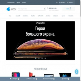 Скриншот главной страницы сайта goodie.com.ua